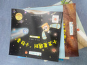 小小科學(xué)家 全套30冊 科普繪本 繪本3-6歲 數學(xué)啟蒙 自然科學(xué) 宇宙天文 生命科學(xué) 環(huán)保教育 名家獲獎?dòng)變簣@一、二年級必讀繪本 課外閱讀書(shū) 老師推薦書(shū)單 幼兒園經(jīng)典書(shū)單 幼小銜接 睡前故事 曬單實(shí)拍圖