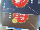 【初學(xué)者推薦】田英章書(shū)楷書(shū)字帖正楷一本通楷書(shū)入門(mén)教程字練字硬筆書(shū)法練字帖一本通+入門(mén)教程 曬單實(shí)拍圖
