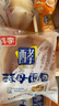 桃李酵母面包牛奶蛋羹味營養(yǎng)早餐手撕軟面包蛋糕點心休閑零食整箱600g 曬單實拍圖