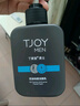 丁家宜（TJOY）洗面奶男士潔面乳控油保濕補水洗臉膏超級國貨150g 曬單實(shí)拍圖
