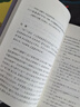 韓昌黎文集校注(簡(jiǎn)體版)(全三冊(cè))(中國(guó)古典文學(xué)叢書) 曬單實(shí)拍圖
