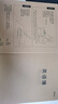 晨光（M&G）【16K/英語(yǔ)/3本裝】32頁(yè)14行學(xué)生作業(yè)本軟面抄加厚米黃護眼學(xué)生專(zhuān)用筆記本加厚辦公本F16360C 曬單實(shí)拍圖