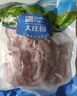 大莊園 進(jìn)口草飼原切牛腱子凈重2斤 生鮮牛肉 醬鹵燉煮食材【真原切】 曬單實(shí)拍圖
