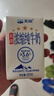 天潤新疆五星濃縮純牛奶125g*20盒 (無(wú)添加劑）中秋禮盒裝 曬單實(shí)拍圖