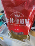 秋林里道斯 中華老字號(hào) 哈爾濱紅腸 1.1KG  方便速食 熟食 香腸 紅腸大禮包 曬單實(shí)拍圖