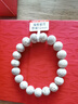 際語(yǔ)海南星月菩提子手串原籽男女繞指柔文玩毛感料圓珠菩提子佛珠手鏈 星月菩提手串12mm*18顆 曬單實(shí)拍圖