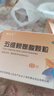 【5盒裝】維樂多 五維賴氨酸顆粒5g*12袋/盒促進(jìn)兒童生長發(fā)育長高復(fù)合維生素b族賴氨酸增強(qiáng)免疫改善挑食厭食京東自營 曬單實(shí)拍圖