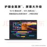 華為MateBook D 14 SE 店鋪預裝Windows版 輕薄筆記本電腦 13代酷睿處理器i5 16G 512G 皓月銀 曬單實(shí)拍圖
