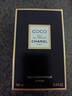香奈兒（Chanel）可可女士濃香水100ml 木質(zhì)東方調 EDP 女生生日禮物自營(yíng) 曬單實(shí)拍圖