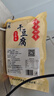 東糧 東北干豆腐皮 新鮮油豆皮千張 火鍋專(zhuān)用豆制品蔬菜生鮮 干豆腐500gx3袋 曬單實(shí)拍圖