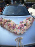 林下春雪婚車(chē)裝飾主婚車(chē)花結婚婚車(chē)裝飾花車(chē)主車(chē)頭花主婚車(chē)結婚車(chē)隊裝飾 花語(yǔ)香檳大V款【贈20套副車(chē)裝飾】 曬單實(shí)拍圖