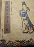 般若波羅密多靜心抄經(jīng)本地藏經(jīng)金剛經(jīng)吉祥大悲咒普門品臨摹抄寫硬筆字帖繁體描金 【靜心】心經(jīng) 曬單實拍圖
