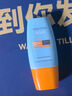 Mistine蜜絲婷 新版小黃帽防曬霜乳40ml 水感養(yǎng)膚高倍防曬 曬單實拍圖