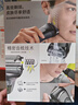 博朗（BRAUN）【便攜出游】經(jīng)典3系電動(dòng)剃須刀刀頭往復(fù)式刮胡刀送老公男朋友生日禮物七夕情人節(jié)禮物 曬單實(shí)拍圖
