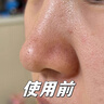 BYHR番茄清潔泥膜150g水楊酸涂抹深層收縮毛孔祛痘去黑頭閉口粉刺面膜 曬單實(shí)拍圖