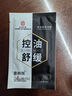 同仁堂（TRT）男士面膜控油祛痘收縮毛孔去黑頭舒緩補水保濕七夕 曬單實拍圖