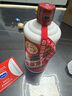 茅臺(tái)（MOUTAI）飛天 53%vol  500ml 貴州茅臺(tái)酒（帶杯）【需預(yù)約購(gòu)買】 曬單實(shí)拍圖