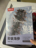 鮮京采大連即食海參 1斤 10-16只 固形物75% 京東自營(yíng) 海鮮 曬單實(shí)拍圖