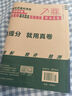 2026新陜西十大名校三年級上冊下冊語(yǔ)文人教數學(xué)北師大版陜西名卷名校同步檢測真卷精選名師講解期末沖刺尖子生 西安小學(xué)名卷全練習真題全刷 2026版 3本 語(yǔ)文+數學(xué)北師+英語(yǔ)人教【上冊】 曬單實(shí)拍圖