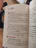 好好接孩子的話 父母越松弛孩子越強大正版非暴力的溝通父母語言訓練打開孩子的心扉培養(yǎng)優(yōu)秀孩子的父母話術家庭教育親子心理學書籍 【單本】父母越松弛孩子越強大 曬單實拍圖
