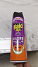 雷達(dá)（Raid）基孔肯雅熱殺蟲(chóng)劑噴霧 550ml*2瓶 香甜橙花香型殺蟑 殺蟲(chóng)氣霧劑 曬單實(shí)拍圖