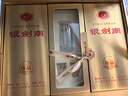 劍南春 銀劍南珍品 52度 500ml*2瓶 雙支禮盒 濃香型白酒（內含禮品袋） 曬單實(shí)拍圖