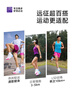 必邁（bmai）必邁遠(yuǎn)征者5.0跑步鞋運(yùn)動(dòng)男鞋輕彈緩震耐磨透氣通勤慢跑鞋子男 曬單實(shí)拍圖