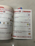 【斗半匠】每天10道應用題小學(xué)四年級上冊下冊數學(xué)應用題專(zhuān)項強化訓練數學(xué)思維練習解決問(wèn)題邏輯口算計算題專(zhuān)項奧數舉一反三天天練小學(xué)同步練習冊 【承上啟下】每天10道應用題上冊+下冊 四年級 曬單實(shí)拍圖