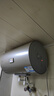 海爾（Haier）熱水器國家補貼電熱水器家用50/60/80升電熱水器上門(mén)安裝洗澡速熱節能防電墻可選一級能效海爾出品 50L 2200W 經(jīng)濟實(shí)惠款Leader 曬單實(shí)拍圖