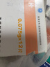 [伊達(dá)力]厄貝沙坦片 75mg*12片 10盒裝 28年1月過期 曬單實(shí)拍圖