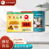洲星牌馬蹄粉純正馬蹄糕粉模具工具高達椰漿椰汁千層糕原料荸薺粉廣州 250克粉+400毫升椰漿 曬單實拍圖
