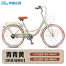 飛鴿（FLYING PIGEON）自行車(chē)成人通勤車(chē)自行車(chē)學(xué)生單車(chē)成人自行車(chē)通勤自行車(chē)女士自行車(chē) 標配青青黃|單速|(zhì)輻條輪+禮包 24寸適合150-170cm 曬單實(shí)拍圖