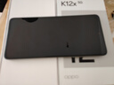 OPPO【國家補(bǔ)貼15%】K12x  120Hz旗艦級OLED直屏 80W閃充 5500mAh大電池 驍龍5G手機(jī)拍照手機(jī) 四年久用 鈦空灰 12+256GB 官方標(biāo)配 曬單實(shí)拍圖