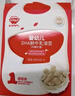 秋田滿滿嬰標DHA鮮奶溶豆原味嬰兒寶寶零食無添加白砂糖18g 6個月以上 曬單實拍圖