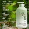 范泳辰梔子花香水洗發(fā)水控油蓬松去屑止癢持久留香絲滑洗頭膏推薦女男士 洗發(fā)水+沐浴露+護(hù)發(fā)素 曬單實(shí)拍圖
