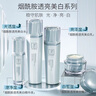 妍詩(shī)美妍詩(shī)美T86胺光透靚采套裝精華水精華液滋潤保濕水乳霜組合 胺光透亮套裝全新無(wú)盒發(fā)貨 曬單實(shí)拍圖