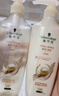 施華蔻（Schwarzkopf）新多效修護洗發(fā)露400ml 凈油洗發(fā)水柔順滋養洗頭膏（新老包裝） 曬單實(shí)拍圖