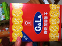 嘉頓（Garden）加拿咸香味小餅干360g休閑零食居家小零嘴食品辦公室下午茶點(diǎn) 曬單實(shí)拍圖