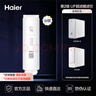 海爾（Haier）凈水器濾芯HUF3D/HUF3D-GPCB復合UF超濾濾芯 2級UF超濾濾芯HUF3D/HUF3D-G 曬單實(shí)拍圖