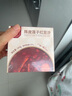 滋時陳皮蓮子紅豆沙3碗即食速食營養(yǎng)早餐養(yǎng)生粥八寶粥下午茶 曬單實拍圖