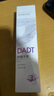 DADT平衡菌群牙膏100g 口腔護(hù)理清新口氣通用DADT牙膏官方店A 2支裝 30%的人選擇2支 立省20 曬單實(shí)拍圖