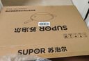 蘇泊爾（SUPOR）有鈦鐵不粘炒鍋 無涂層錘紋鐵鍋燃氣電磁爐【廚房好物】EC32AYT02 曬單實拍圖