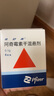 【原研藥】希舒美 阿奇霉素干混懸劑 0.1g*6袋/盒 曬單實(shí)拍圖