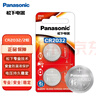 松下（Panasonic）CR2032進口紐扣電池3V裝適用手表電腦主板汽車鑰匙遙控器電子秤小米盒子CR2032 二粒 曬單實拍圖