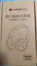 艾本英語四六級聽力耳機大學(xué)生四級六級考試調(diào)頻FM收音機頭戴式藍牙耳機托福雅思專四專八聽力考試耳機 C201S充電款黑【芯片升級0雜音】 標(biāo)配（耳機） 曬單實拍圖