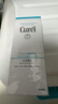 珂潤（Curel）保濕潔顏泡沫150ml 弱酸性潔面氨基酸洗面奶 敏感肌適用 男女通用 曬單實(shí)拍圖