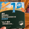 英氏（Engnice）嬰幼兒輔食磨牙棒胡蘿卜味 嬰兒零食高鈣出牙棒磨牙餅干64g 曬單實(shí)拍圖