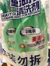 老管家重油污清洗劑500g*2油污清潔劑清潔乳廚房油煙機(jī)灶臺(tái)清潔去油污 曬單實(shí)拍圖