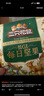 三只松鼠量販箱裝每日堅果1050g/35包 堅果禮盒零食禮包腰果 中秋團購送禮 曬單實拍圖