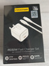品勝3C認(rèn)證PD30W氮化鎵蘋果充電器快充套裝Typec充電頭+PD數(shù)據(jù)線通用蘋果iPhone14/13華為手機(jī)iPad插頭 曬單實(shí)拍圖